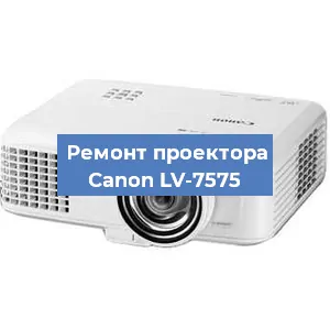 Замена системной платы на проекторе Canon LV-7575 в Волгограде